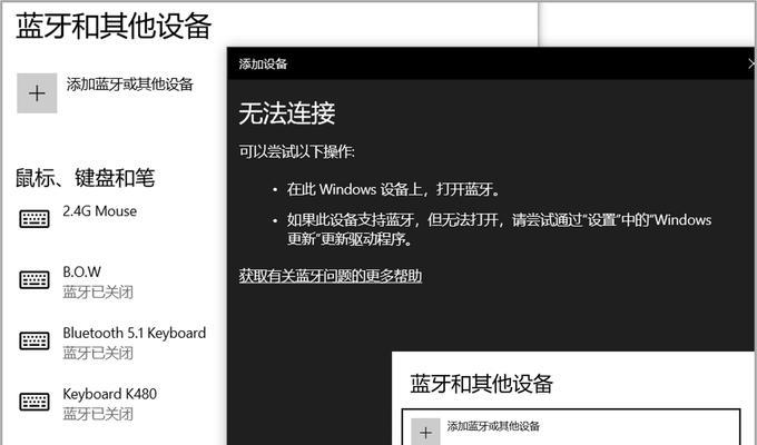 联想笔记本无法开机怎么办？开机失败的常见原因及解决办法？