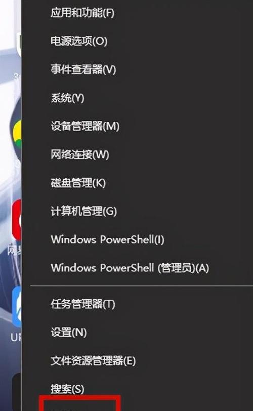联想笔记本无法开机怎么办？开机失败的常见原因及解决办法？