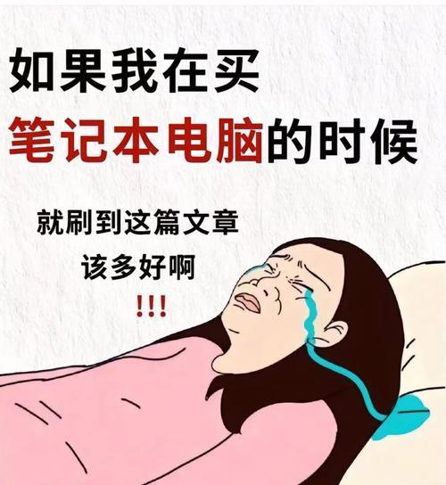推广笔记本电脑的最佳时机是什么时候？
