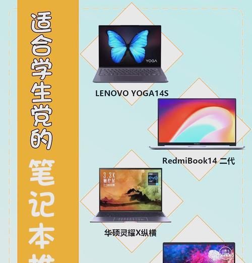 推广笔记本电脑的最佳时机是什么时候？