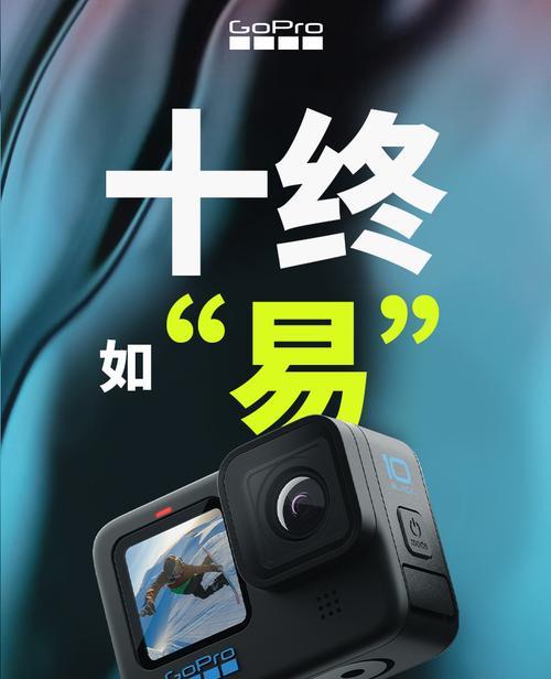 如何使用路亚视频相机通过手机拍照？