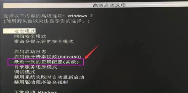 电脑摔倒后出现黑屏是什么原因？