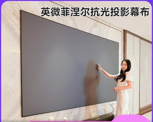 150寸黑晶幕布搭配哪款投影仪？
