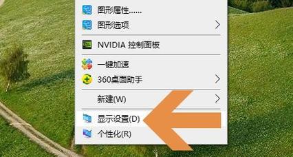 电脑如何设置单色模式图标？