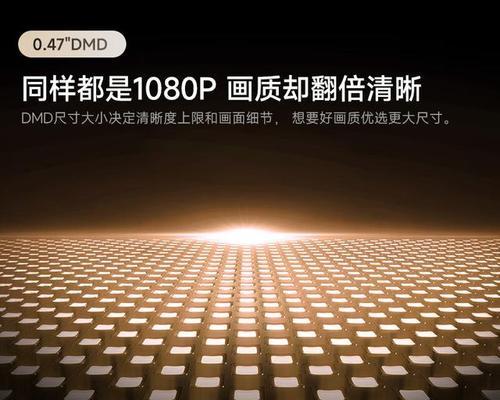 hawin投影仪是什么品牌？它的特点是什么？