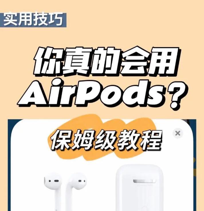 耳机拍照保存到手机的操作步骤是什么？