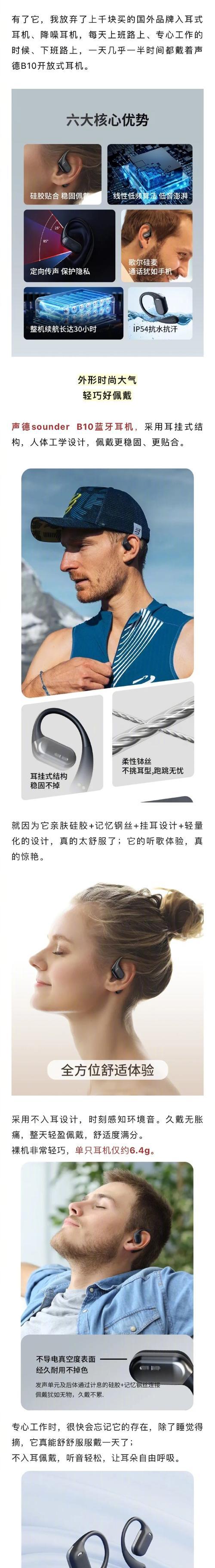 耳机拍照保存到手机的操作步骤是什么？