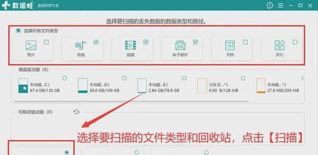 快捷短语配置文件导入电脑的方法是什么？