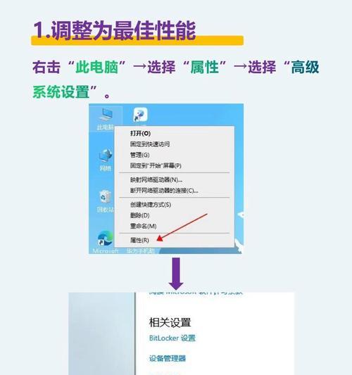 8g内存条卡顿如何解决？电脑性能提升方法是什么？