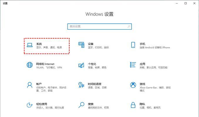 8g内存条卡顿如何解决？电脑性能提升方法是什么？