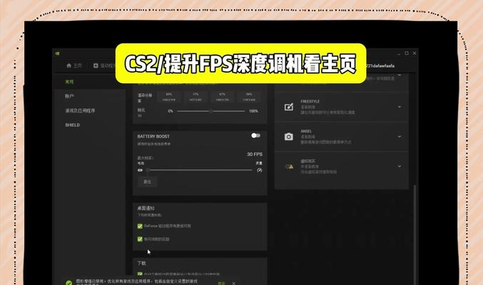 8g内存条卡顿如何解决？电脑性能提升方法是什么？