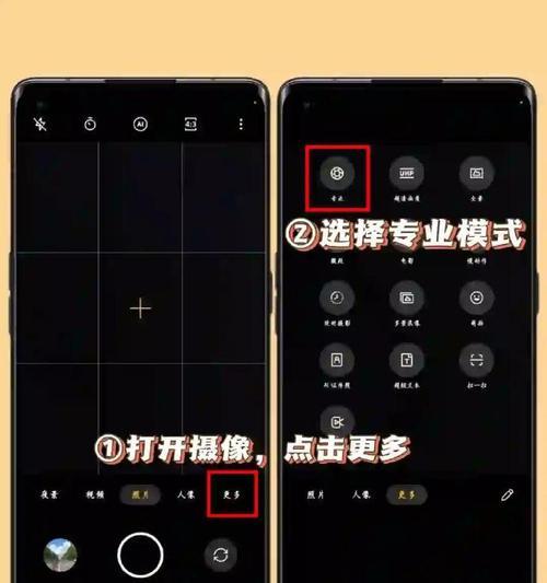 官方正品手机拍照灯光调整技巧？