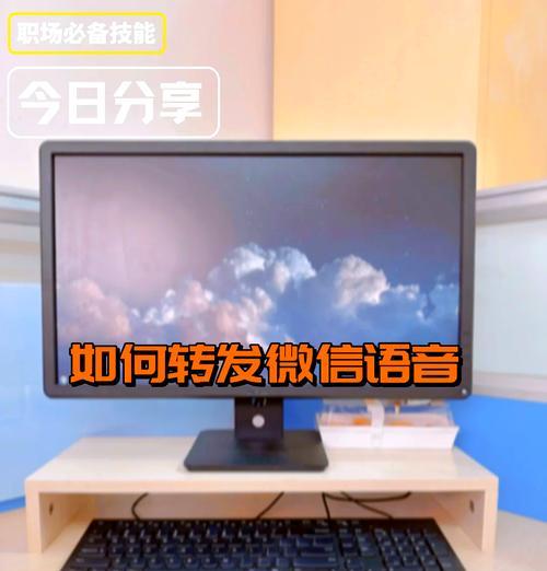 电脑语音重复问题如何解决？