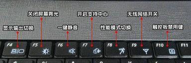 联想笔记本翻页快捷键是什么？