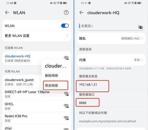 苹果电脑如何连接无线网络？步骤指南是什么？
