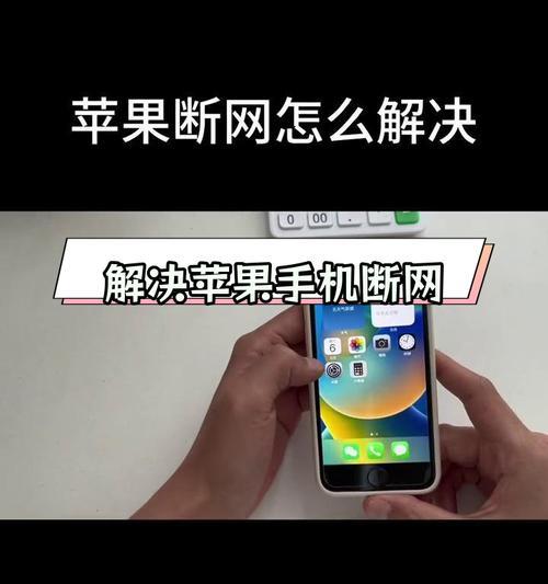 苹果电脑如何连接无线网络？步骤指南是什么？