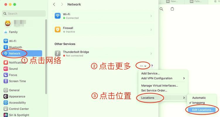 苹果电脑如何连接无线网络？步骤指南是什么？