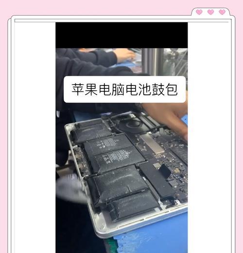 苹果笔记本电池拆卸方法是什么？需要注意什么？