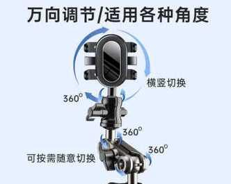 手机支架如何设置俯拍角度？