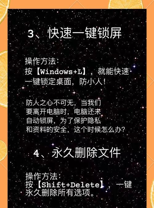 电脑粘滞键导致关机问题怎么解决？