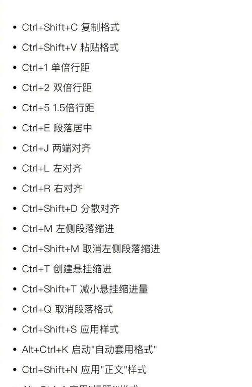 电脑粘滞键导致关机问题怎么解决？