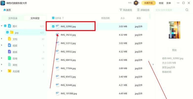 大sd内存卡在电脑上使用时遇到问题怎么办？