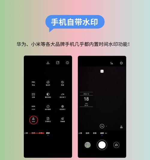 手机拍照发黑是什么原因？如何调整设置改善？