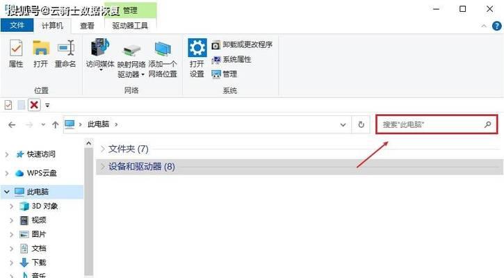 电脑图标路径怎么查找？图标位置显示不正确怎么办？