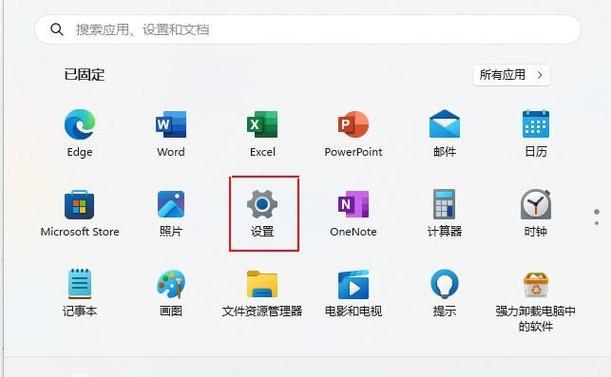 电脑图标路径怎么查找？图标位置显示不正确怎么办？