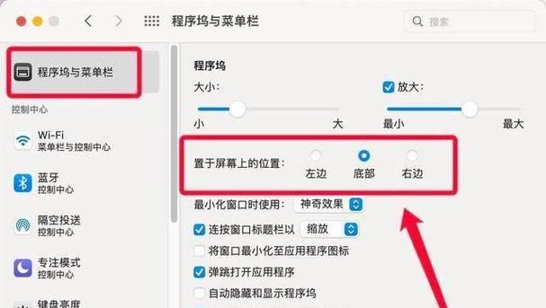 电脑图标路径怎么查找？图标位置显示不正确怎么办？