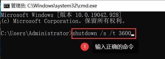 电脑运行后突然关机的解决方法是什么？