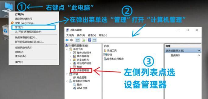 电脑运行后突然关机的解决方法是什么？