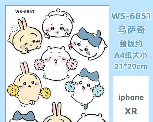 吉伊电脑桌面图标删除方法是什么？