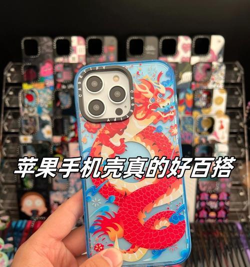 三人拍照手机壳尺寸选择标准是什么？