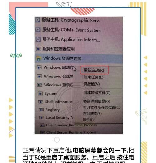 电脑打开软件黑屏卡顿什么原因？如何解决？