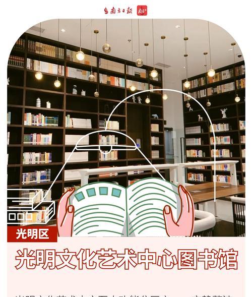 图书馆如何用手机拍鼠标？拍照技巧是什么？