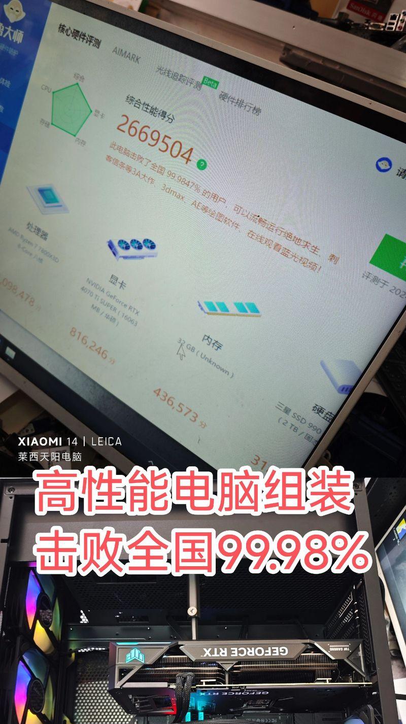 笔记本e盘系统安装步骤是什么？
