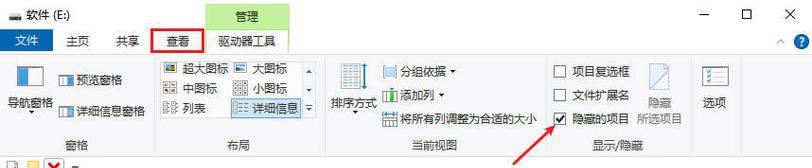 笔记本e盘系统安装步骤是什么？