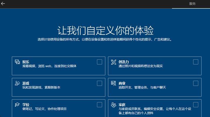 台式电脑无开机密码怎么重装系统？步骤是什么？