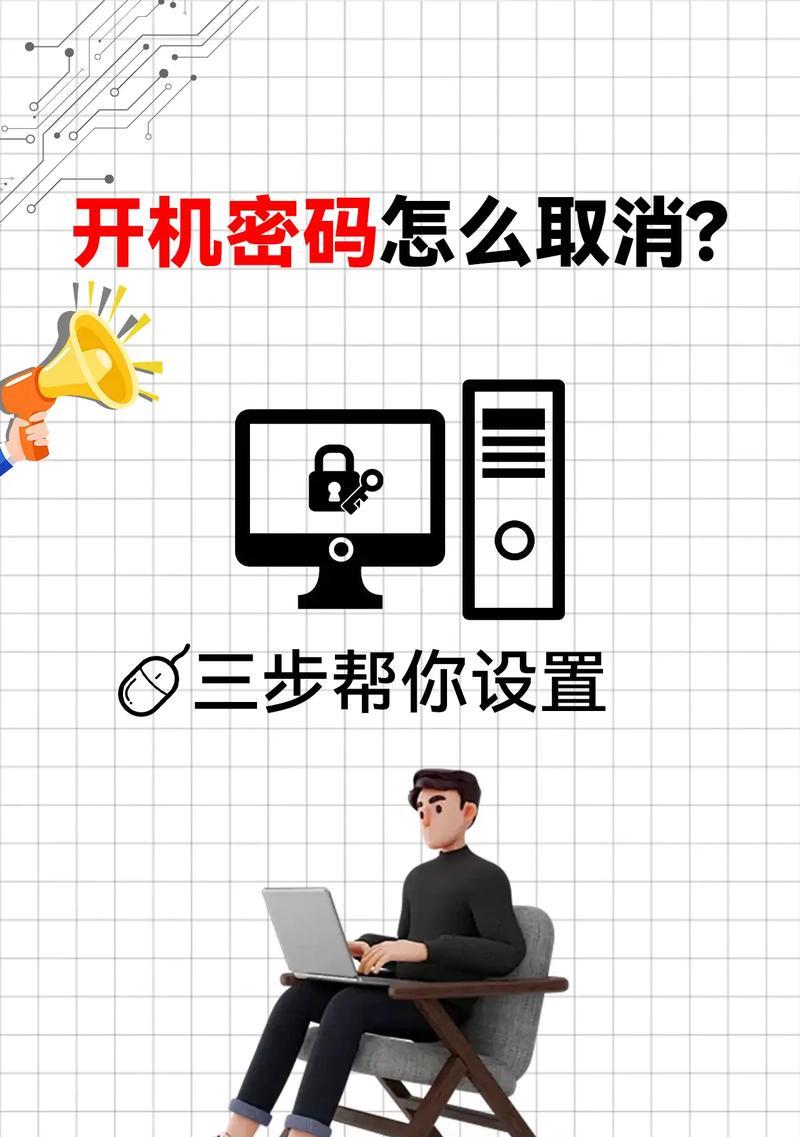 台式电脑无开机密码怎么重装系统？步骤是什么？