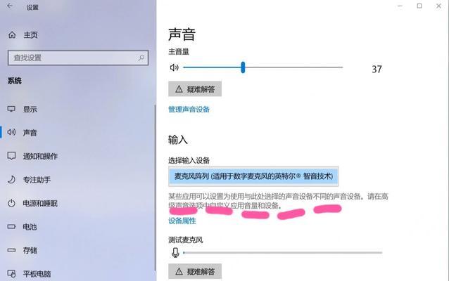 火影电脑录屏时没有声音是什么原因？