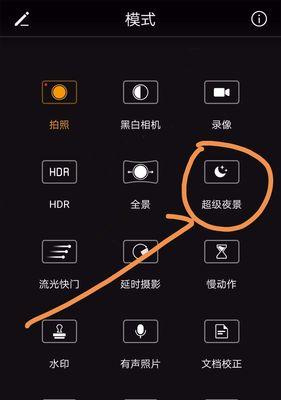 华为手机如何设置九宫格拍照模式？