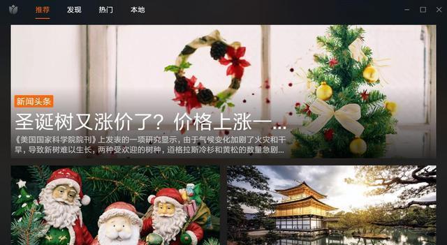 小米笔记本智慧互联如何使用？有哪些功能？