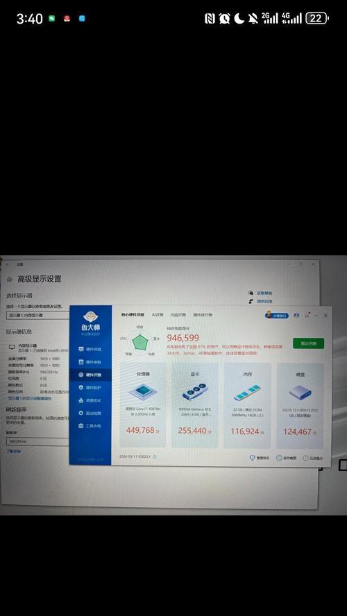笔记本内存规格查看方法是什么？