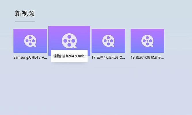 投影仪开机步骤是什么？视频教程在哪里能找到？