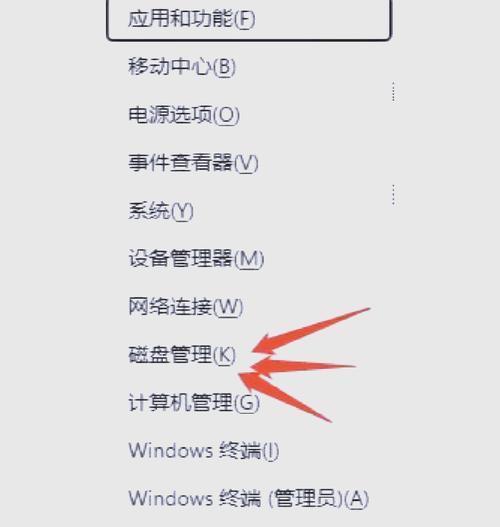 笔记本电脑硬盘清理方法是什么？