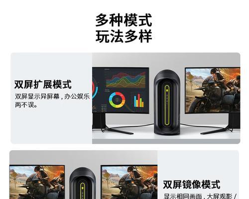 笔记本连接投影仪的步骤是什么？需要哪些设备？