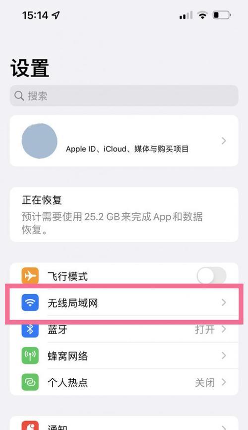 电脑内存会影响网速吗？如何进行设置？