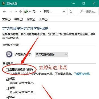 电脑针脚关机的方法是什么？是否安全可靠？