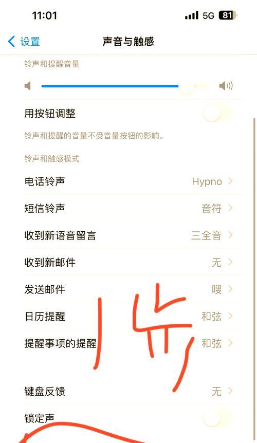电脑声音被静音了如何恢复？